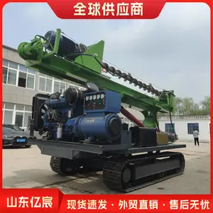 光伏太阳能打桩机小型液压螺旋钻孔机钢管地钉桩履带式工程打孔机