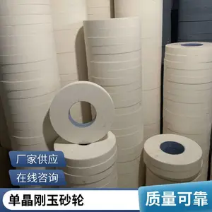 ��г���ĥ���մɸ�����Ͱ׸������Ͷ��ƴ�Բ��ɰ��