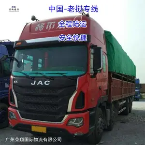 从中国发货到老挝,万象陆运物流专线,,出口老挝货物门到门专线