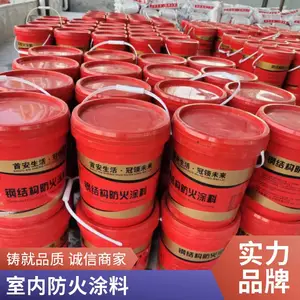 隆泰鑫博 性能稳定施工便捷 经济适用售后保障室内钢结构防火涂料