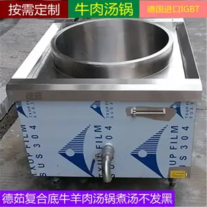 ����һ��ʽ������ 20KW���¯���� ��ţ������ ���ʹ��ɶ���