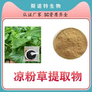 �ʾ���ȡ��ˮ������ȡ�� �����ṩ��Ʒ �������ͷ�ԭ��