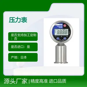 �ձ���ɽˮ��RE6542-S RE6760 CRE7001 CRE7001-S CRE70002 ԭװ����