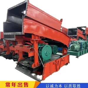 P30B耙斗机装岩机说明书 煤矿井下用电靶子装卸设备 按需定做
