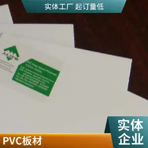 ����ʵ����ľ�� ������ľ�ذ� pvcľ�ܰ��
