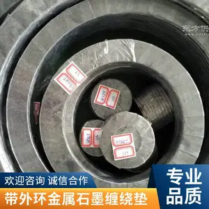����ͺ�ȫ���⻷�������Ƶ� ���⻷304�����ʯī�� ������Ƭ