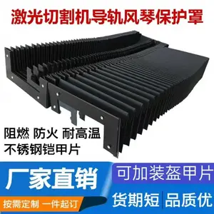 铠甲防护罩防火防尘罩支持设计加工密封性更好
