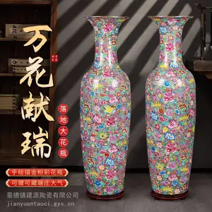 别墅楼梯大厅摆件 万花献端粉彩1.6米陶瓷大花瓶 手绘仿古瓷器