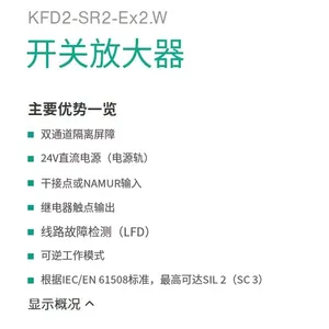 ԭװP+F���Ӹ� KFD2-SR2-EX2-W KFU8-SR-Ex1.W.LB WCS3B-LS311D