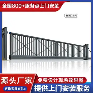 长春市农安县电动伸缩门源头厂家款式多样适合厂区园区大门