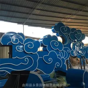 户外广场 不锈钢七彩雕塑 大型云彩园林景观摆件