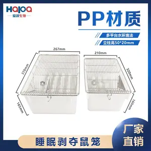 小鼠实验睡眠剥夺鼠笼多平台水环境法实验小鼠REM睡眠剥夺研究
