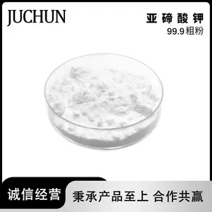 厂家供应高纯度亚碲酸钾 含量99.9% 可分装 包装1kg 25kg