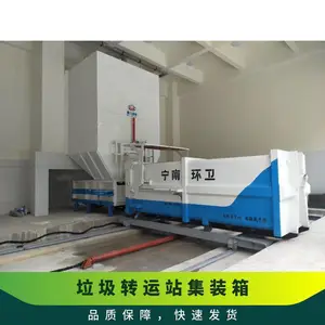 20立方水平式垃圾转运站集装箱 22方中转站垃圾箱