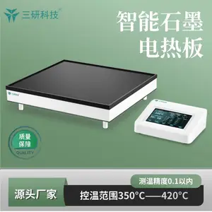 智能石墨电热板 实验室加热设备 样品消解 三研科技 TP590