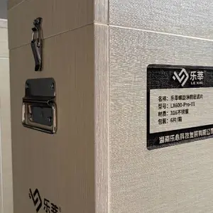 安徽定制过滤系统供应商 诚信经营 湖南乐心科技发展供应