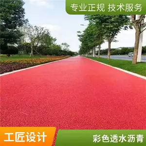 ����������ɫ͸ˮ�Ź�������͸ ˮ�������ֳ�ʩ������ʩ�����ȿ�