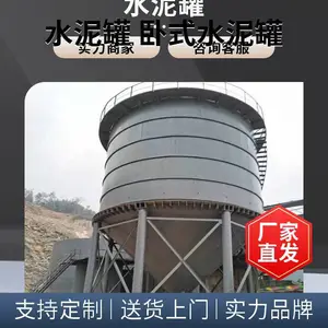 厌氧罐 MBR清洗水箱定制 集水槽污水设备加工 耐酸碱耐腐蚀 鑫中顺容器