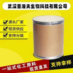 �����Ӧ �ڵⱽ������� CAS#610-97-9 ֧�ַ�װ