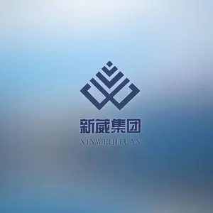 深圳市新葳科技（集团）有限公司