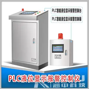 ��Һλ������������Һ������Ȼ�����͹�����ˮ����ߵ�װ��