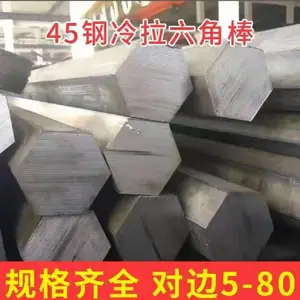 甄乾鑫角钢特价,20#冷拉六角钢 图纸定制 重庆库房