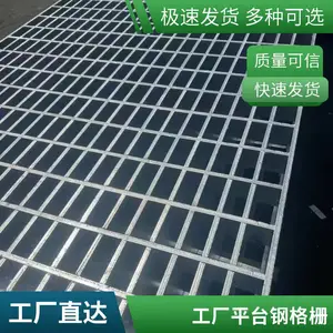 �糧�ȶ�п�ָ����ˮ��������幤��ƽ̨�ָ�դ�������η����ǰ�