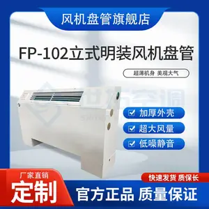 FP-102 ��ʽ��װ����̹� ��п������ ͭо��� ��ˮ����������