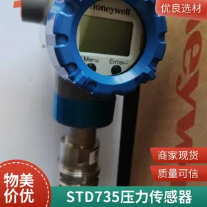 ����Τ����ѹ������ STD725 �������HARTЭ�� ��ҵ��