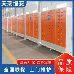 智能人脸手机柜 手机存储柜80格 手机储物箱 电子储存柜 北 京天瑞恒安