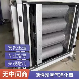高效圆柱形冲孔网过滤筒 双层不锈钢 可拆卸活性炭吸附过滤