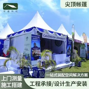 军鑫尖顶篷房 户外促销活动凉亭帐篷 广告展览接待安检摊位遮阳