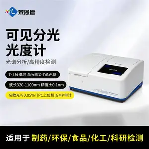 ����ֹ��ȼ� ����������ɼ��ֹ��ȼ� ������LD-UV7S