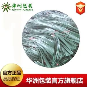 张家港厂家供应塑钢打包带 棉花打包带 切带 ***拉力 支持定制