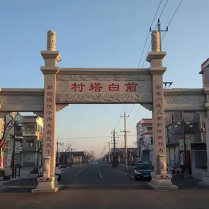 牌坊新农村石牌坊景区大门社区牌楼集镇牌楼公园求是雕刻厂