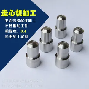 供应不锈钢数控车床车削件加工 走心机五金精密件来图定做