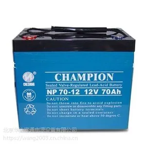 ***蓄电池NP55-12/12V55AH营销总部、优质优供