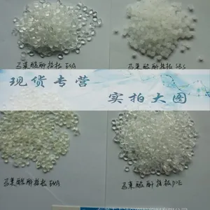 ��Ӧ��������EVA ��ճ���� �߳�ճ�Ը���EVA͸����