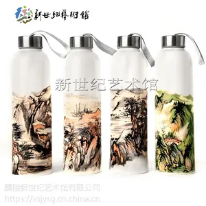 湖南新世纪陶瓷中国山水画随身杯