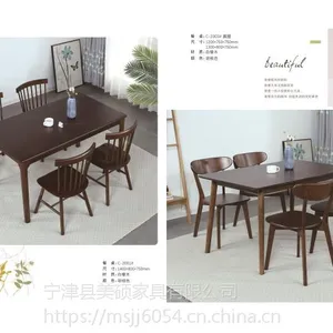 美硕新中式实木餐桌椅组合 北欧简约餐厅家具 复古禅意茶桌