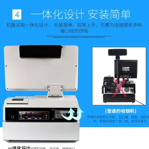 文具店,烟酒店,便利店专用收银机 爱宝AB4800
