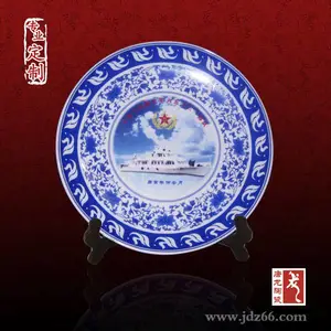 战友聚会纪念圆盘定做 部队活动纪念盘 陶瓷纪念盘摆件
