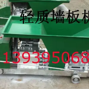 移动墙板挤出机 工业废渣隔墙板机价格