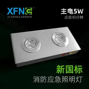 星孚智创 拉丝银 消防应急双头灯 5W 消防出口LED应急照明灯