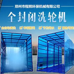 ����ϴ���豸������ʽϴ�ֻ���ȫ��չ���ϴ����