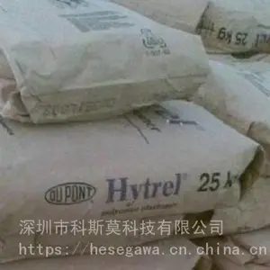 Hytrel TPEE 53D �����Ű�DuPont �����ϳ���ֱ��