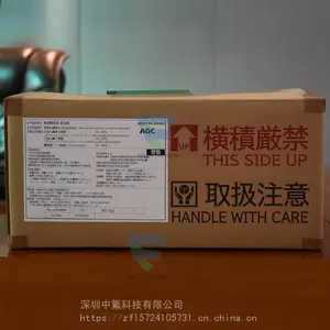 ������SURECO 3320�������洦����AGC�������Ѿ�ˮ���ͷ���Ϳ��Һ