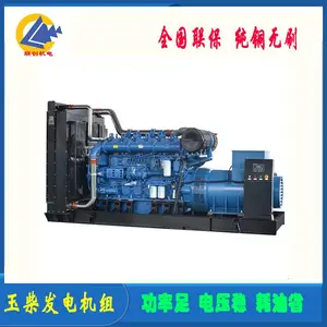 ������񷢵�� 320ǧ������������������ YC6K540-D30 �����ŷ�