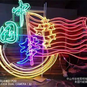 户外 造型灯 中国梦 led 灯光秀展示 葡萄 春节专用造型灯