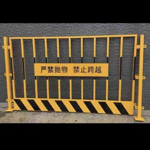 ���ӻ����ٱ�ʩ��Χ�����ͻ��ٱ߷�����